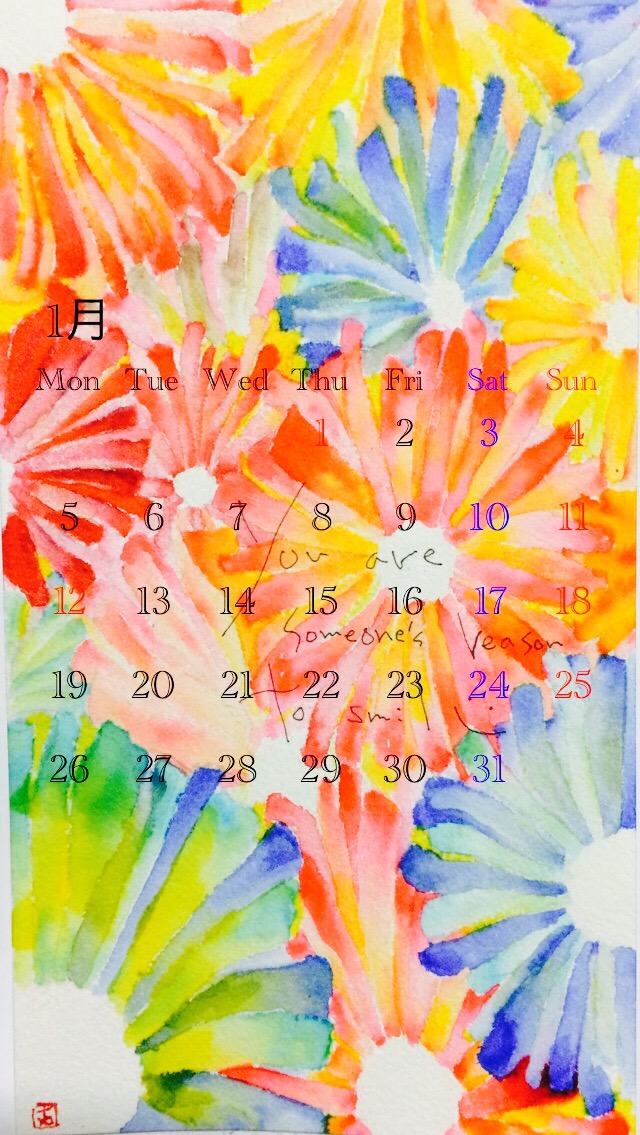 1月のカレンダー お花イラスト 無料ダウンロード