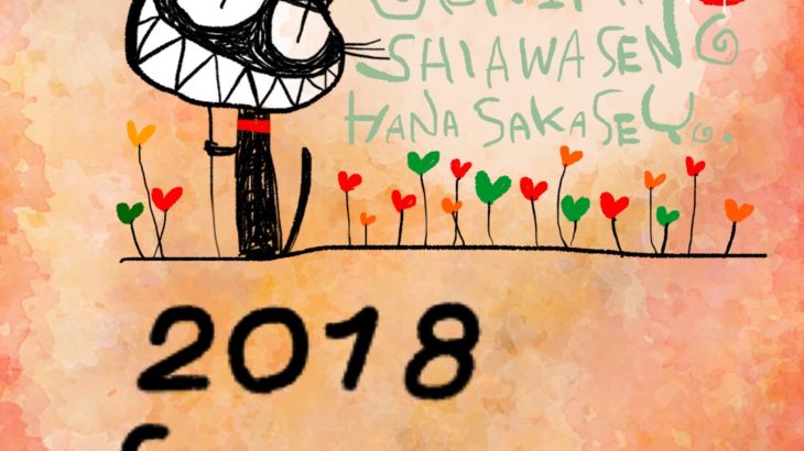 2018年6月スマホ壁紙用猫カレンダー